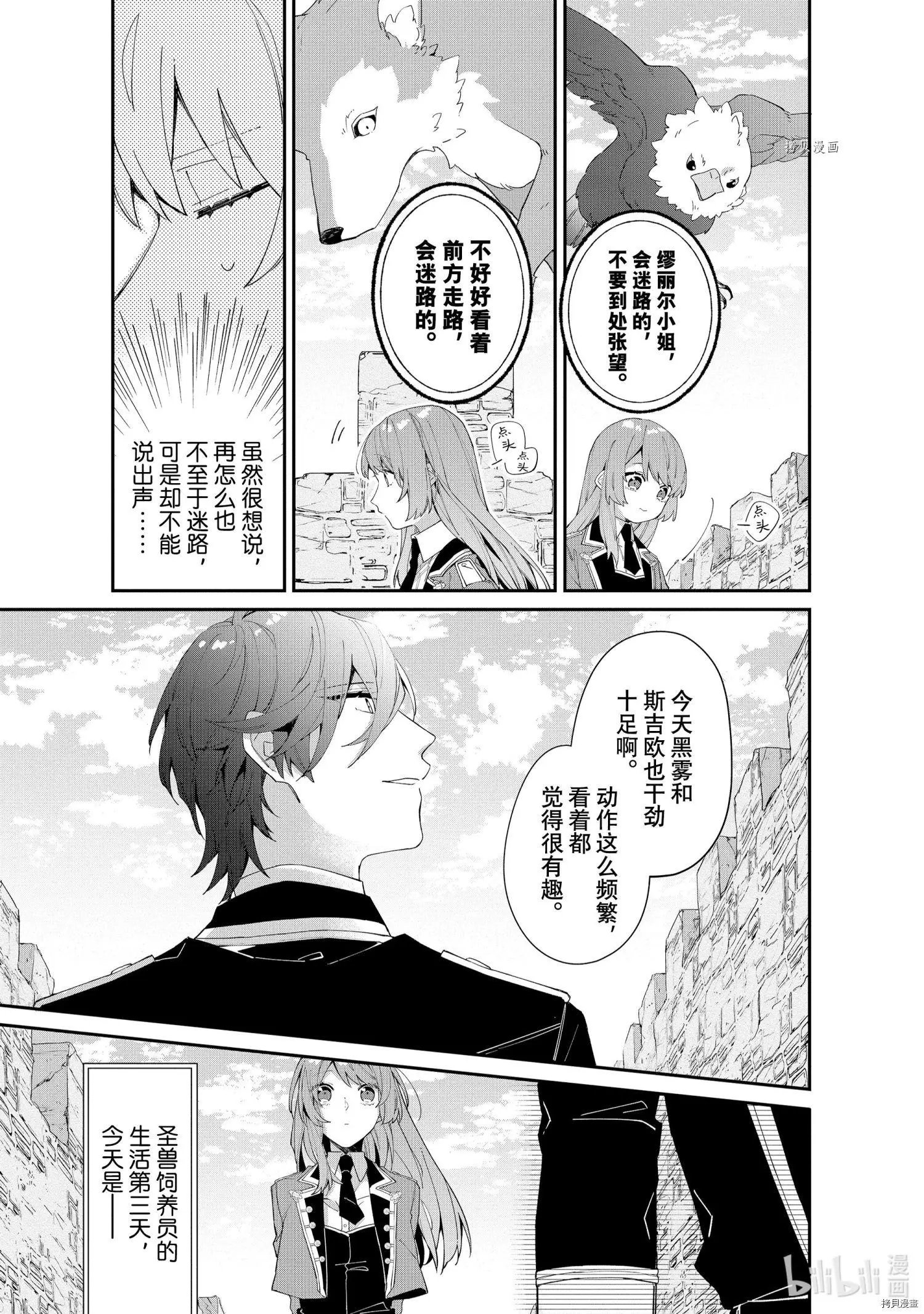 第07话