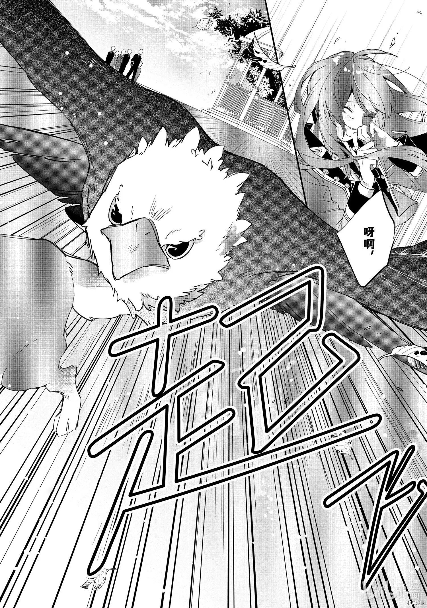 第07话