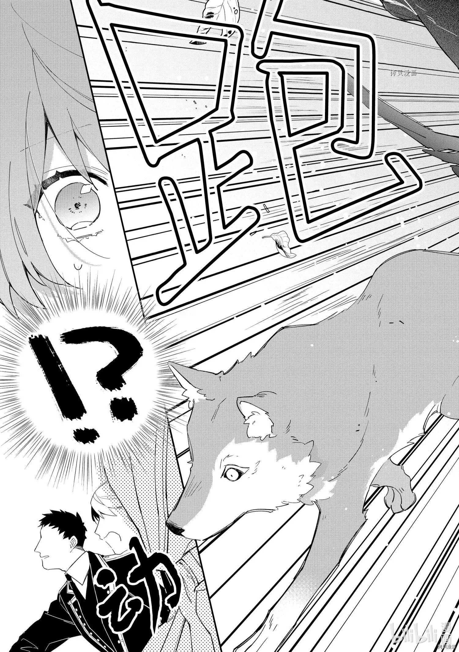 第07话