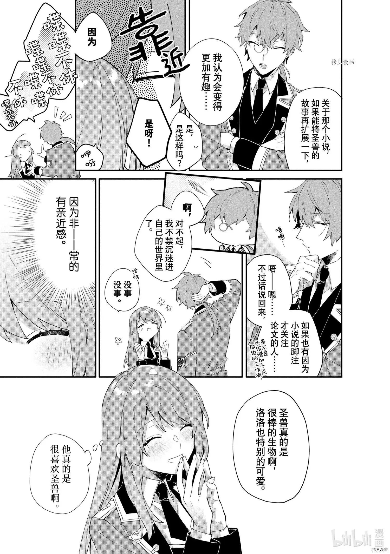 第07话
