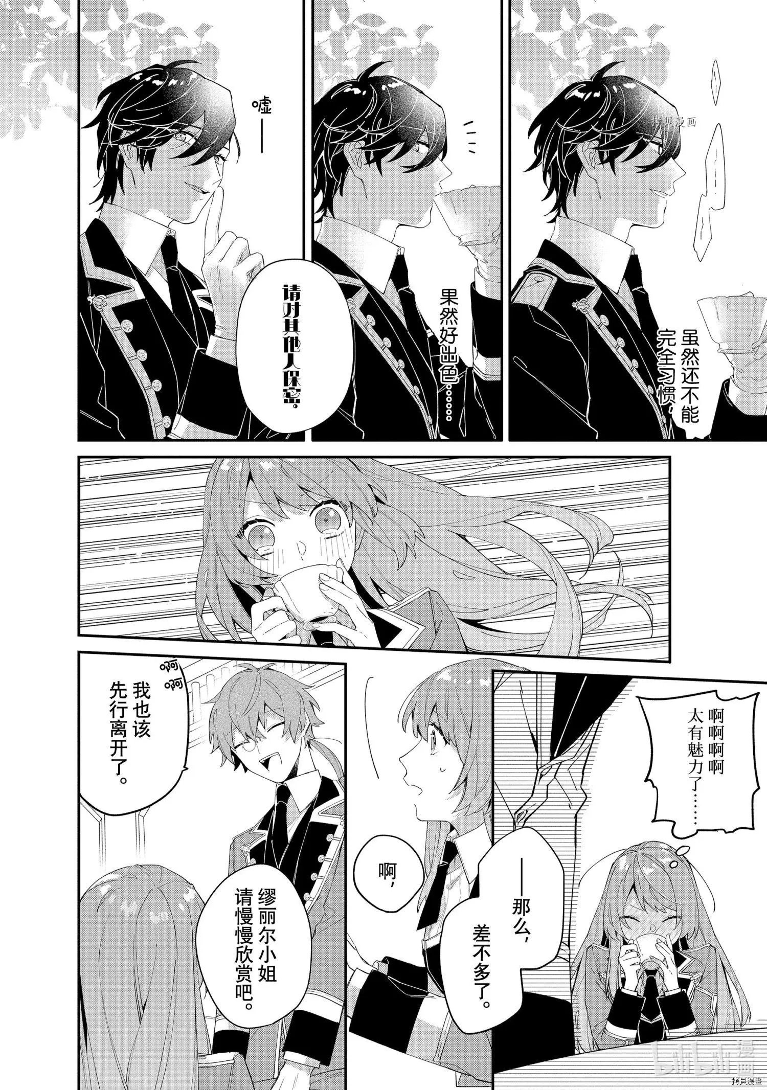 第07话