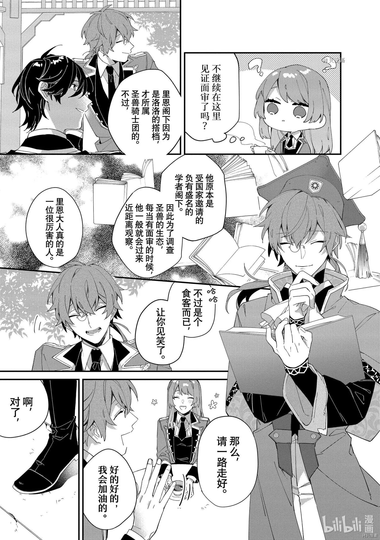 第07话