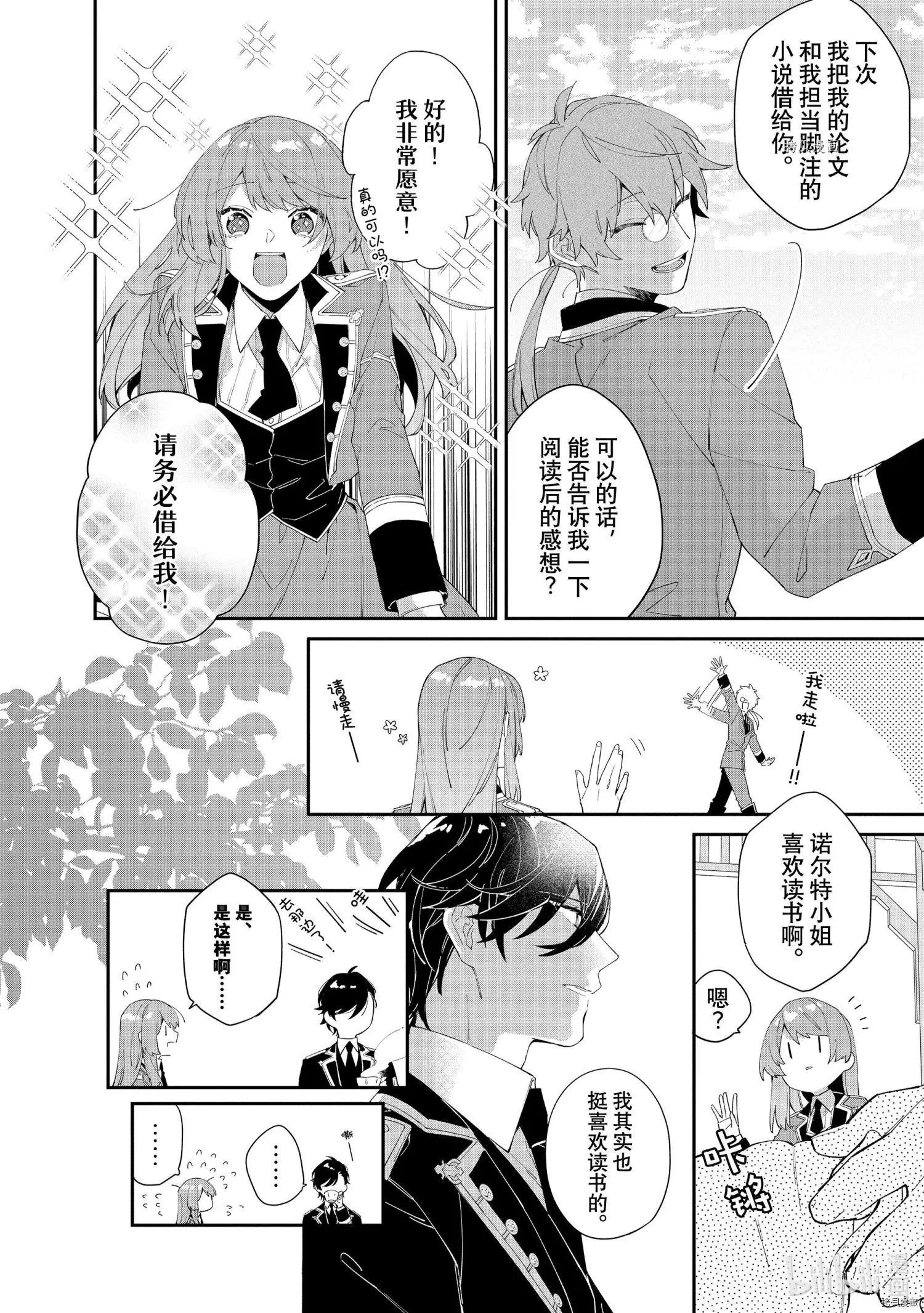 第07话