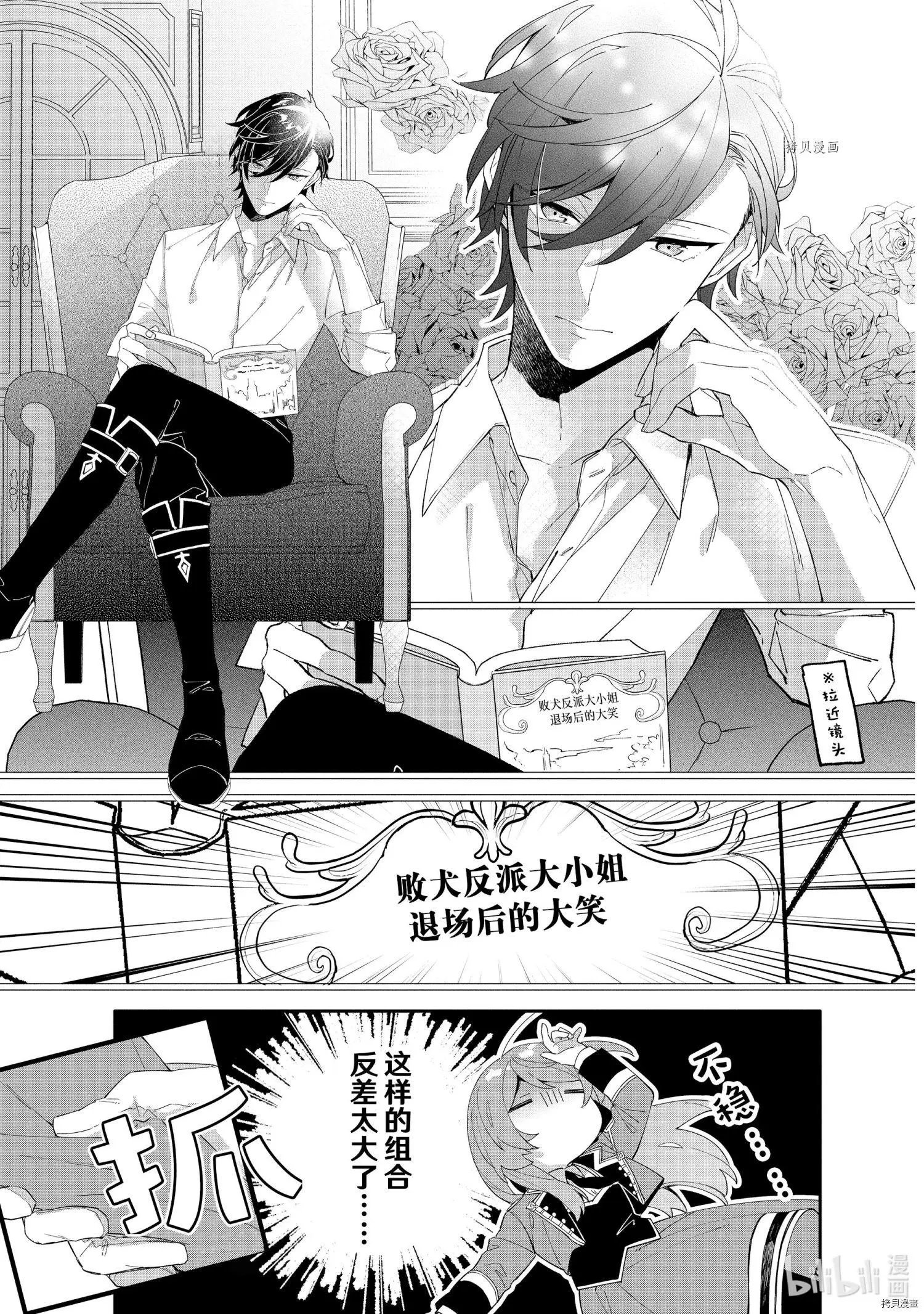 第08话