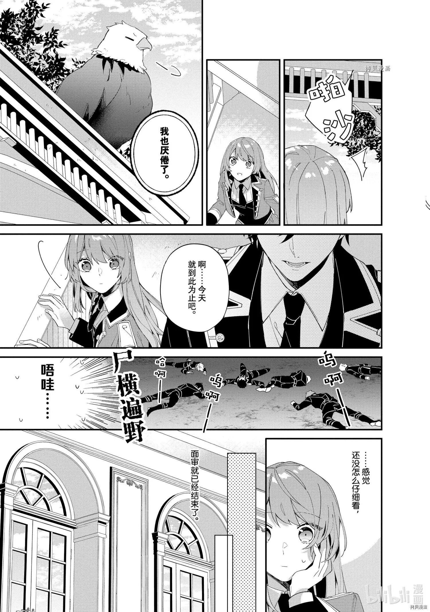 第08话