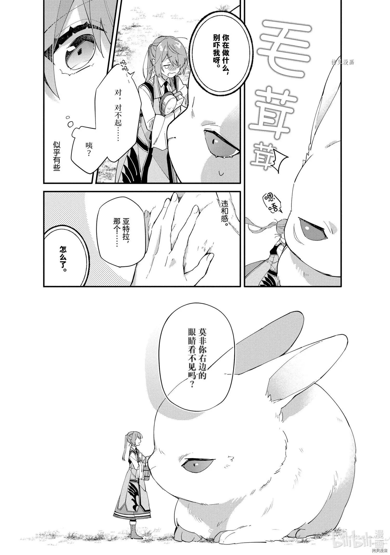 第09话