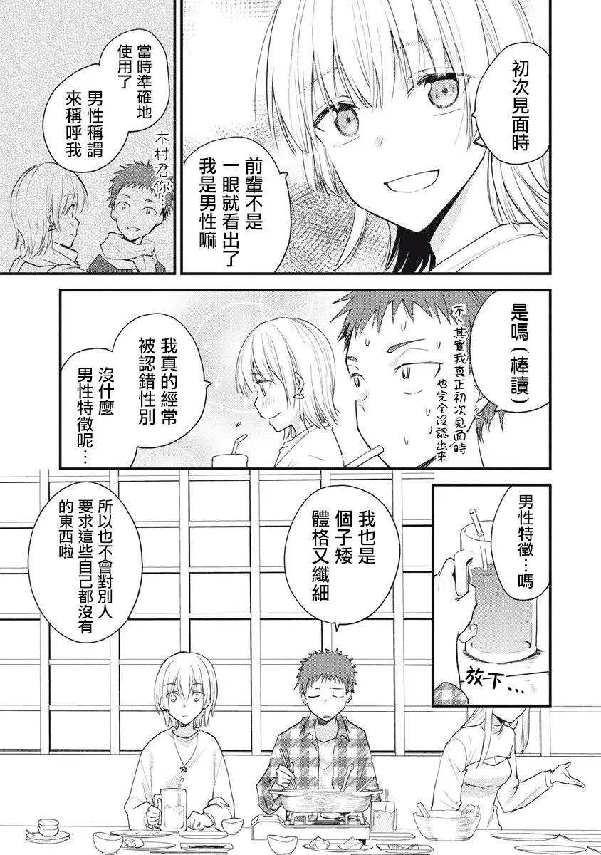 第79话