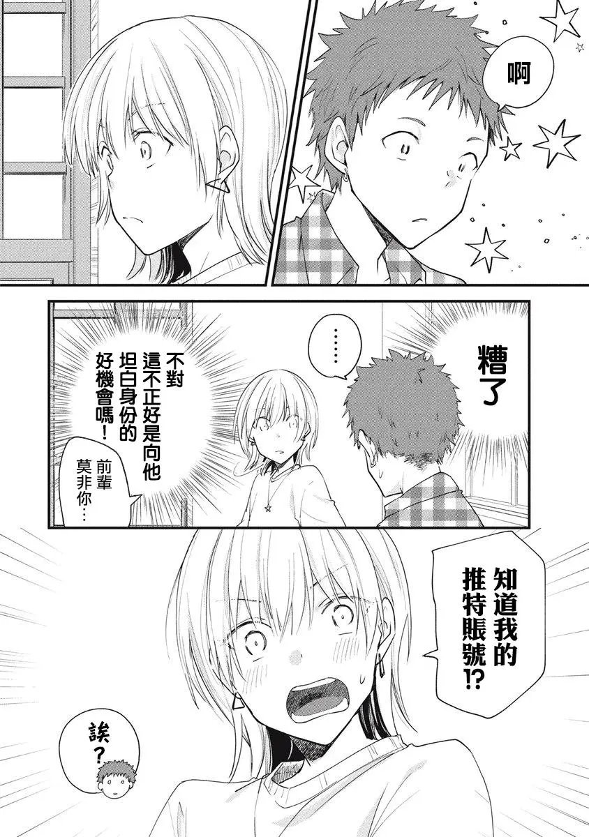 第80话