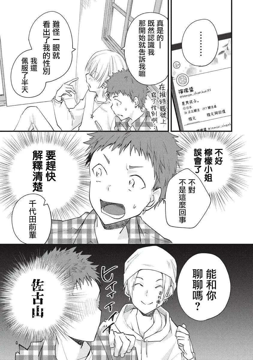 第80话