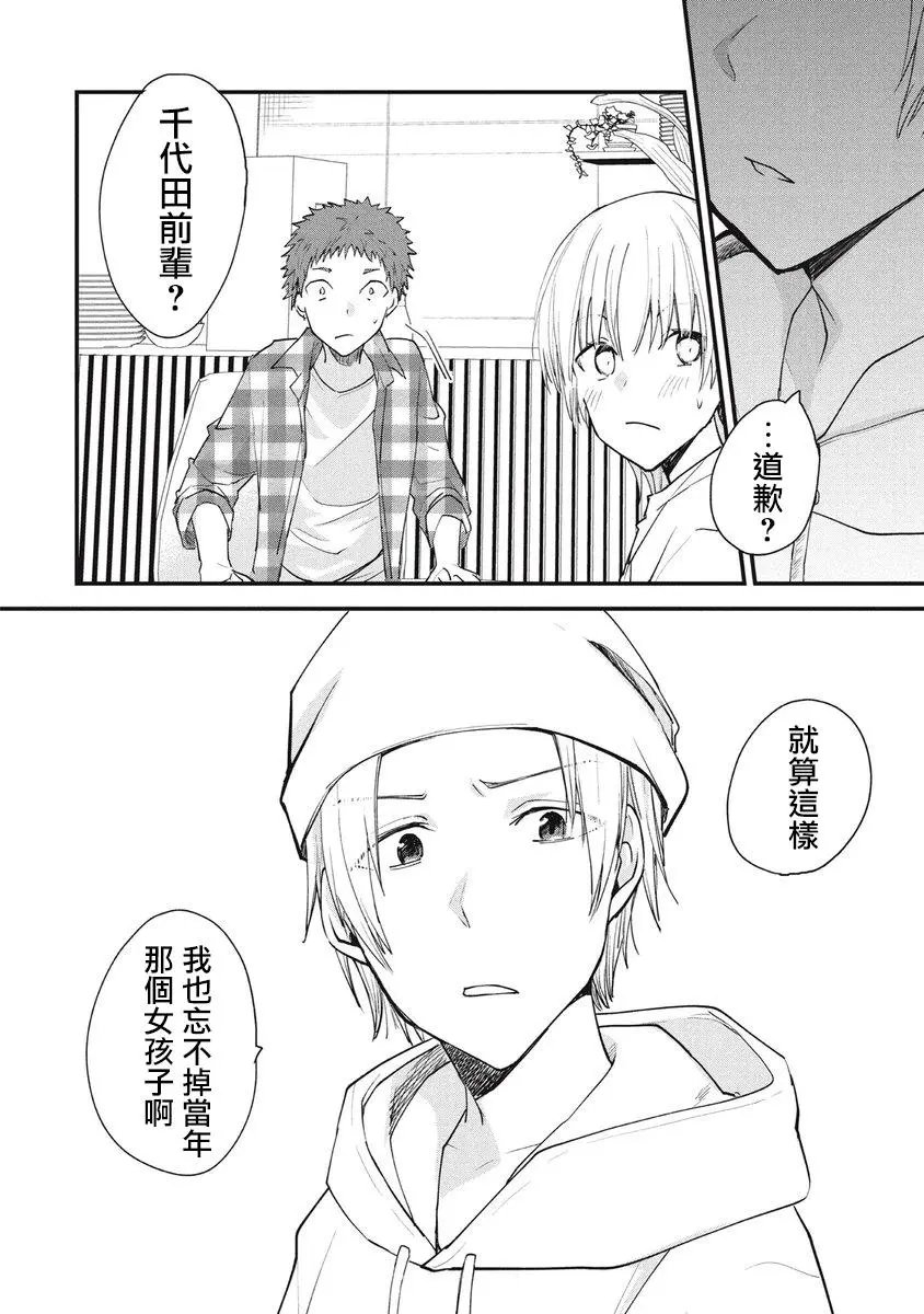 第84话
