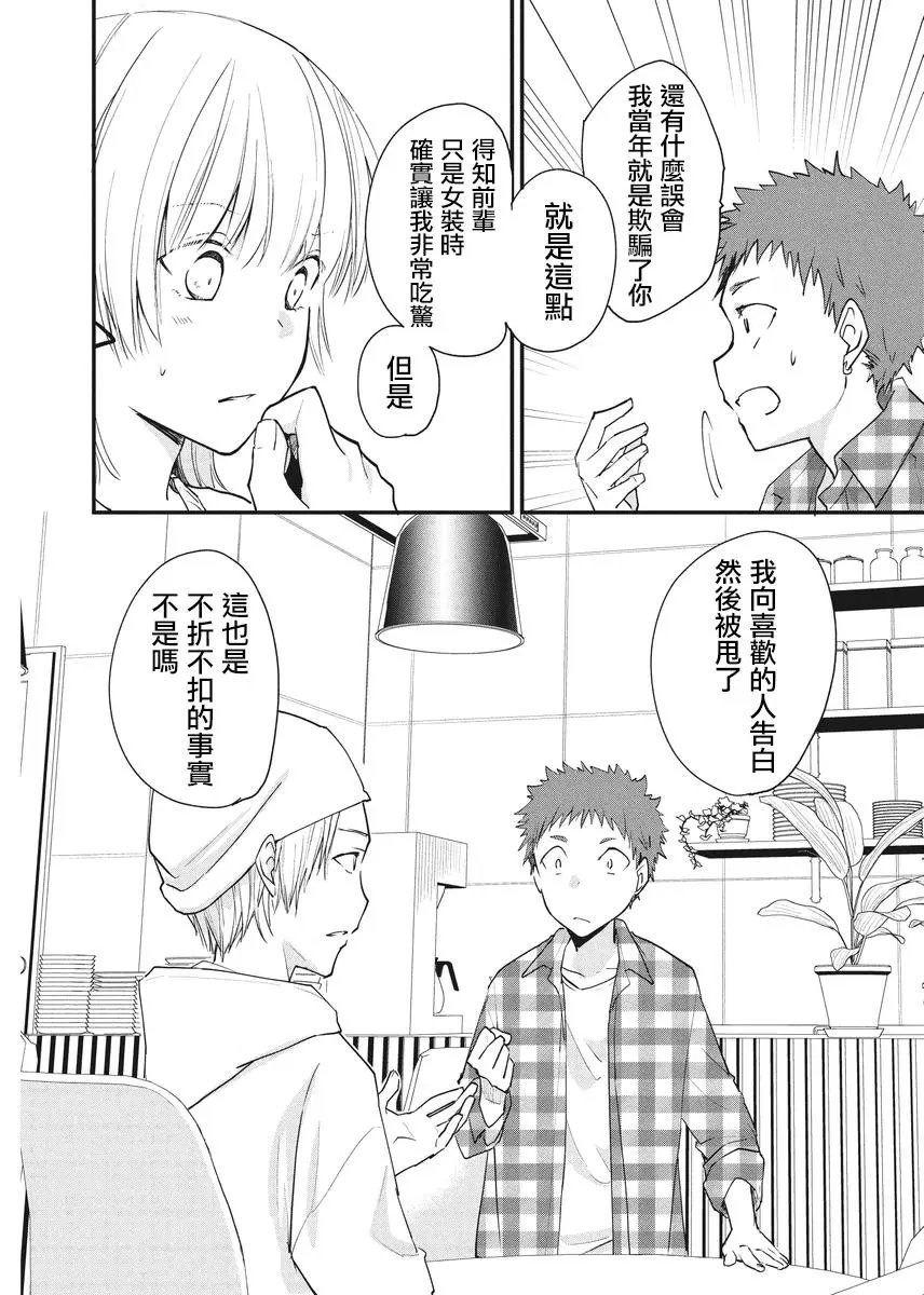 第85话