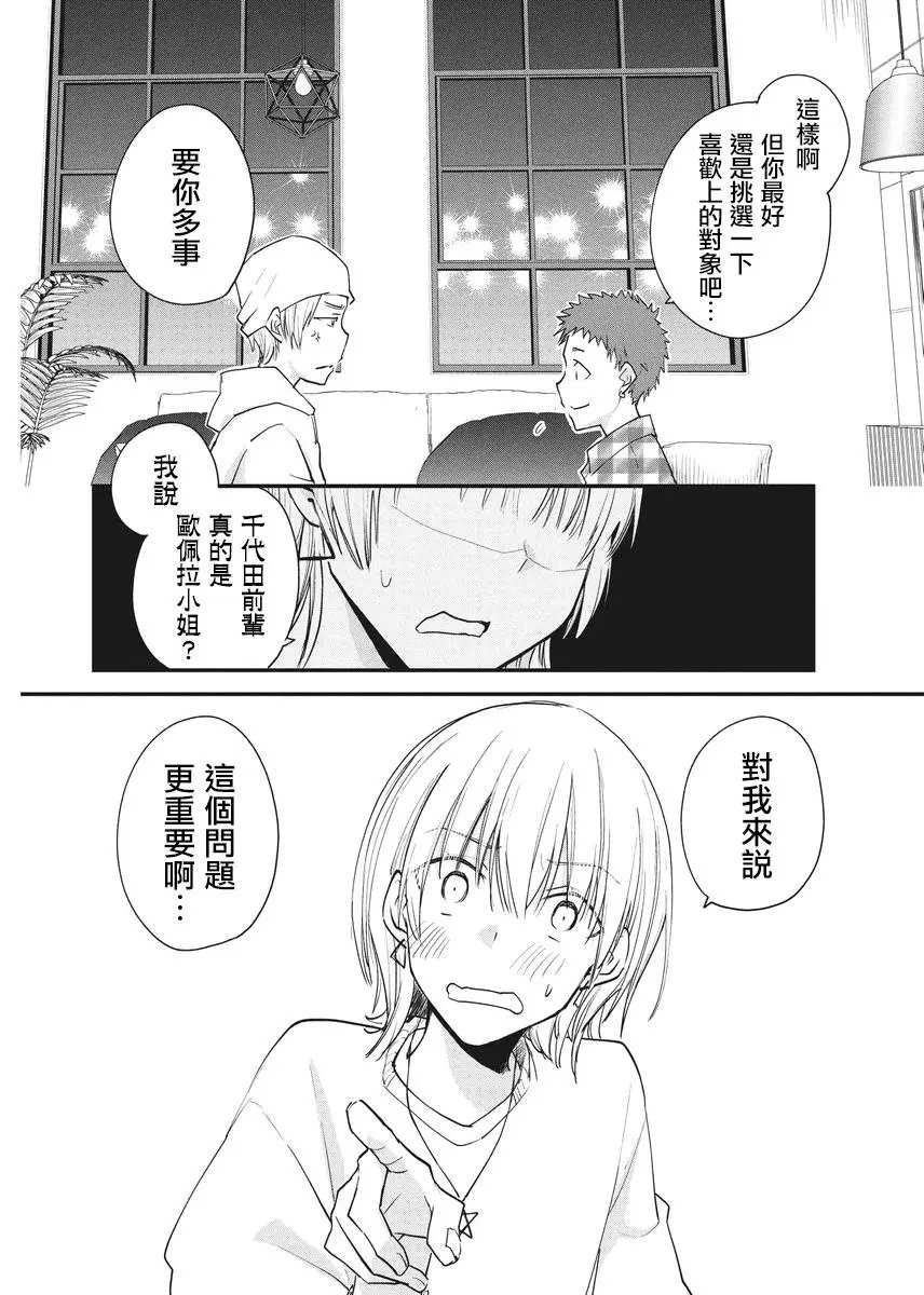 第85话