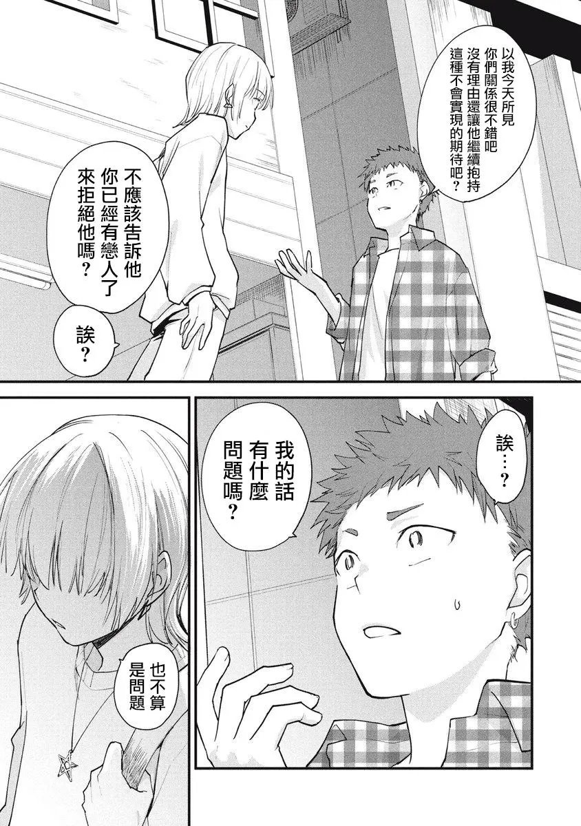 第86话