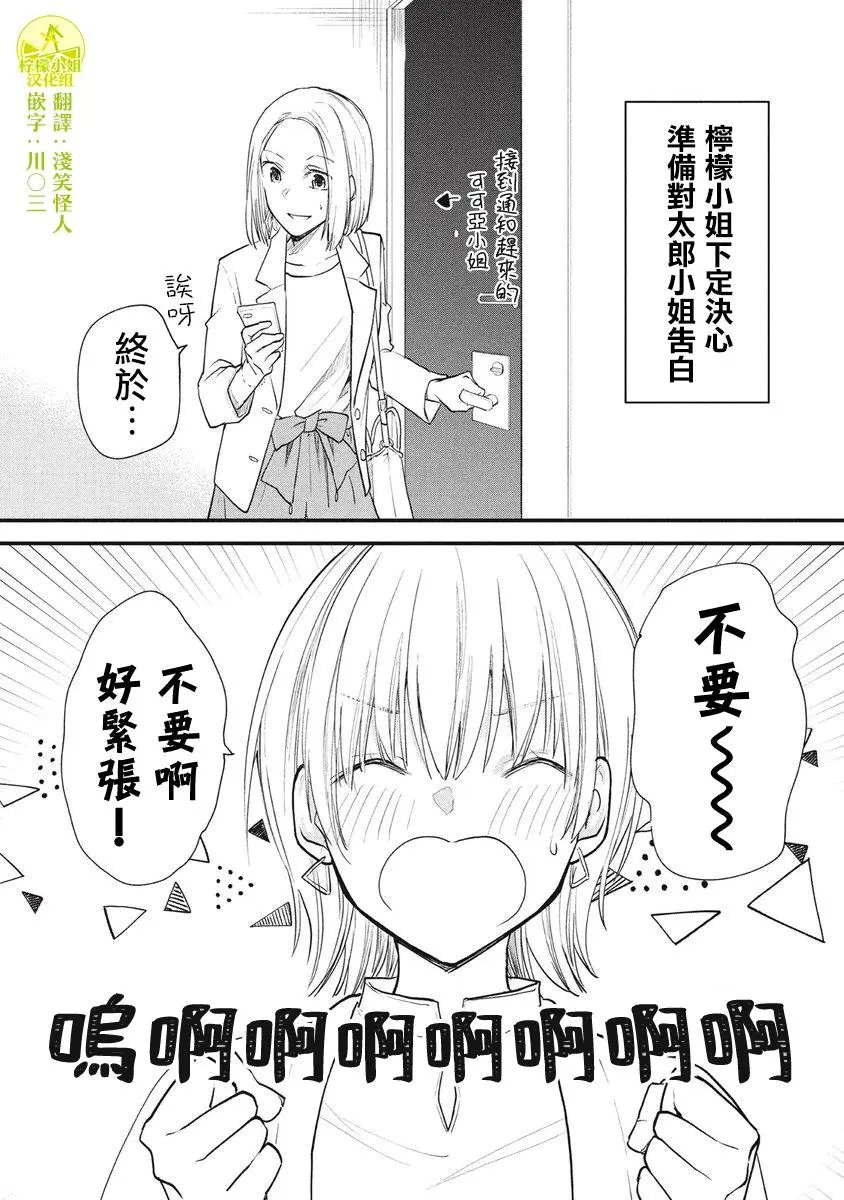 第90话