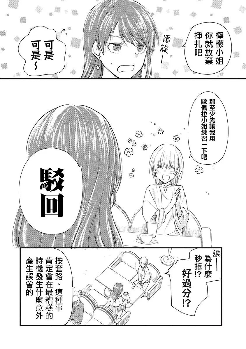 第90话