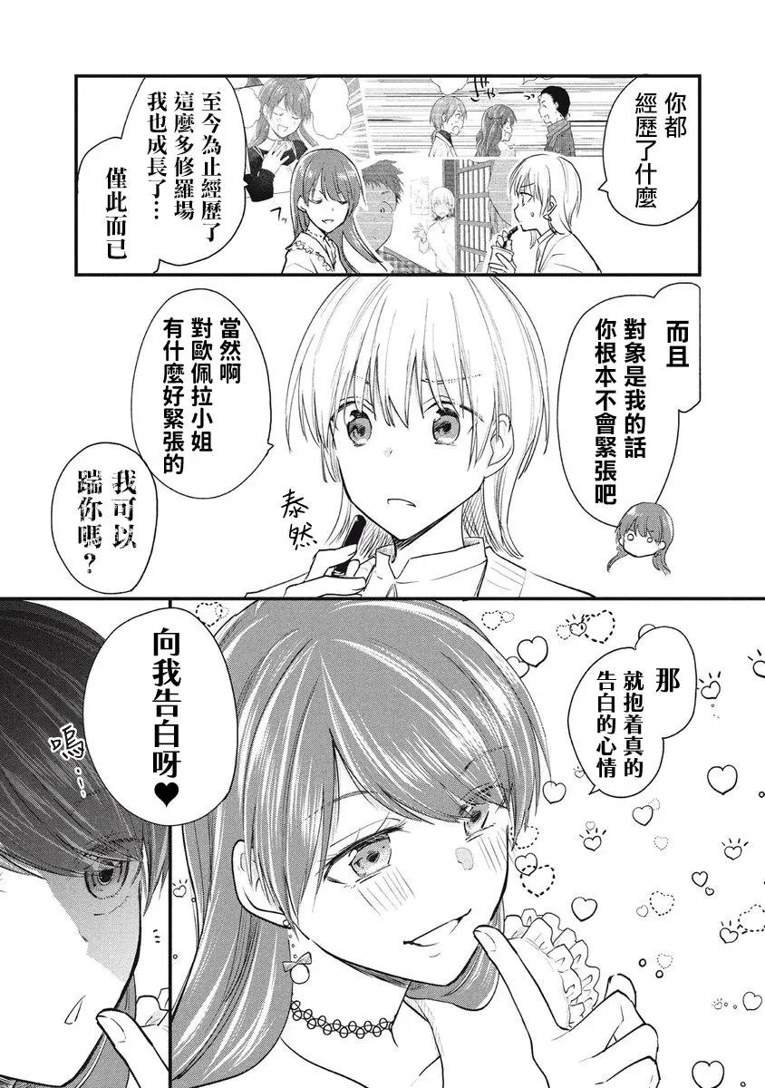 第90话