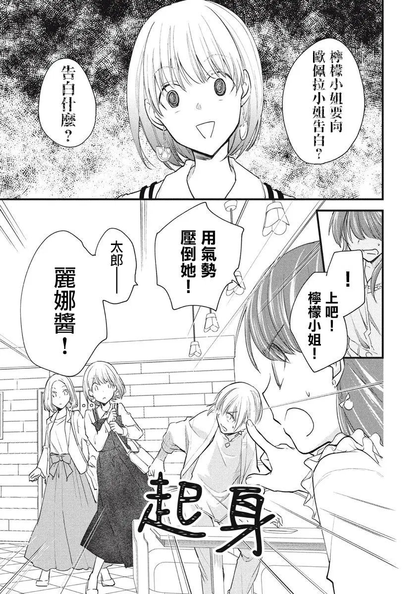 第91话