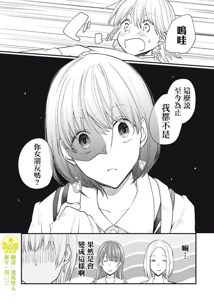 第91话