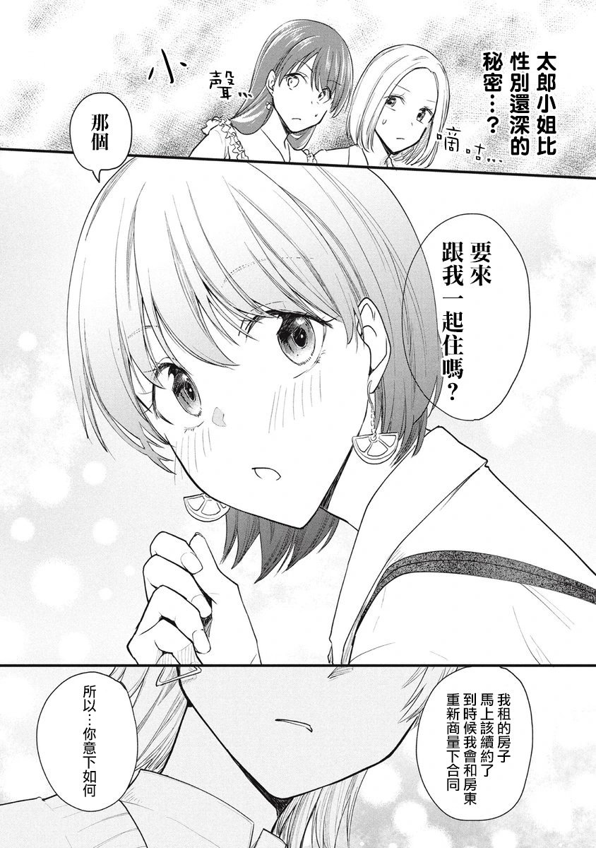 第92话