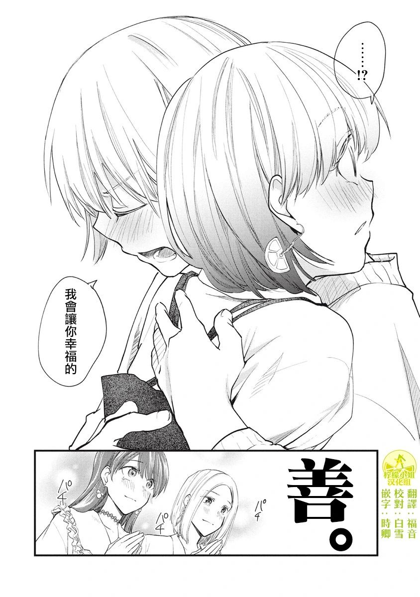 第92话