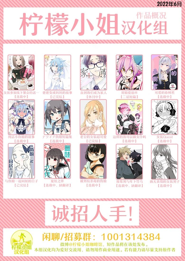 第92话