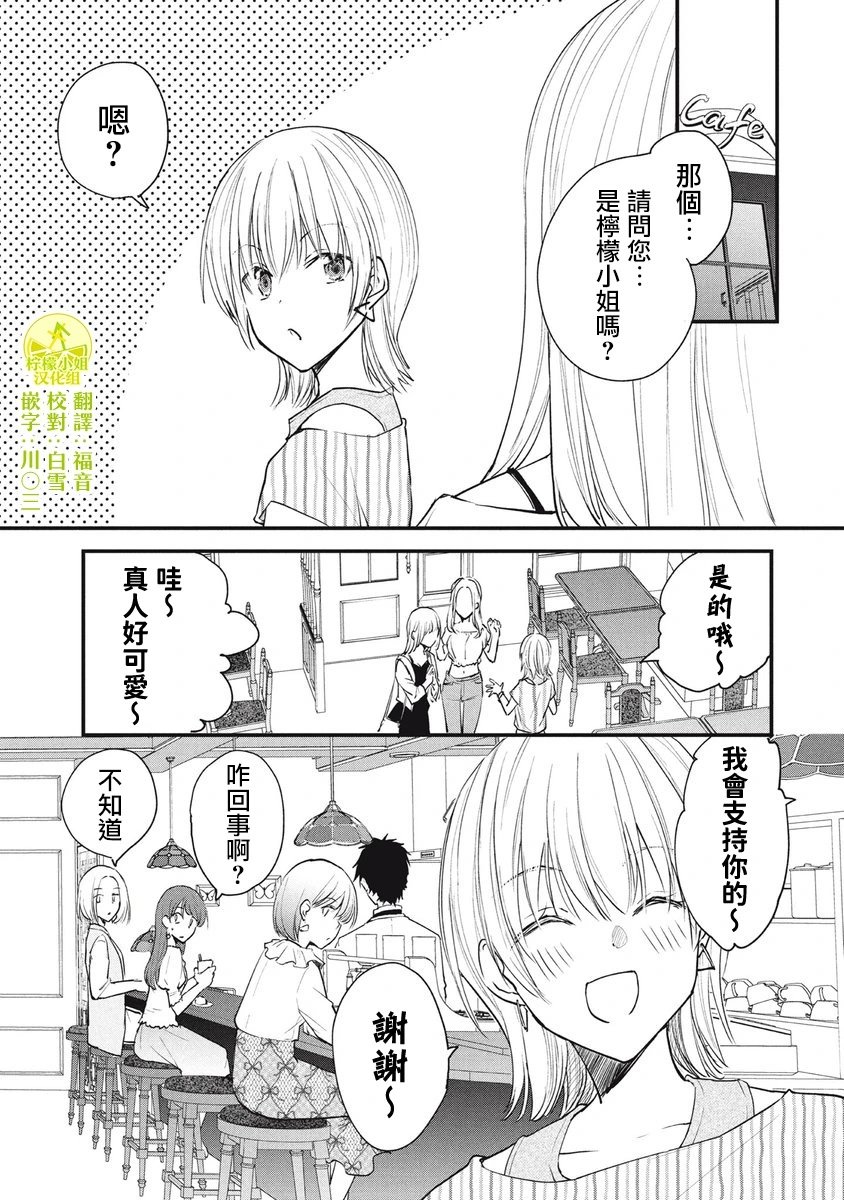 第94话