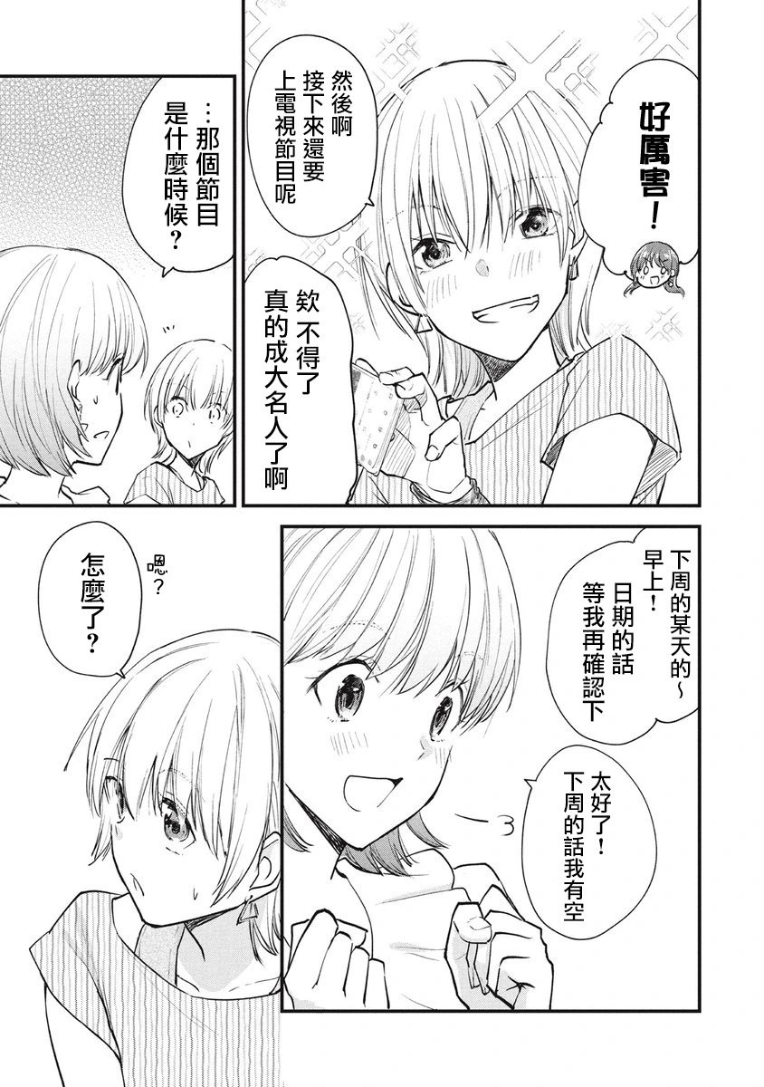 第94话