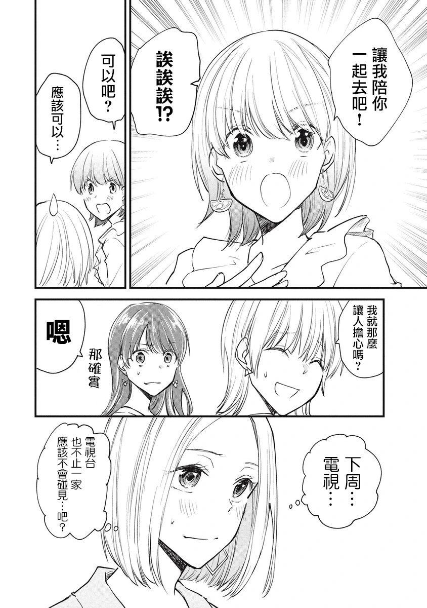 第94话