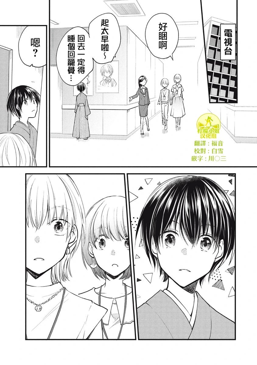 第95话