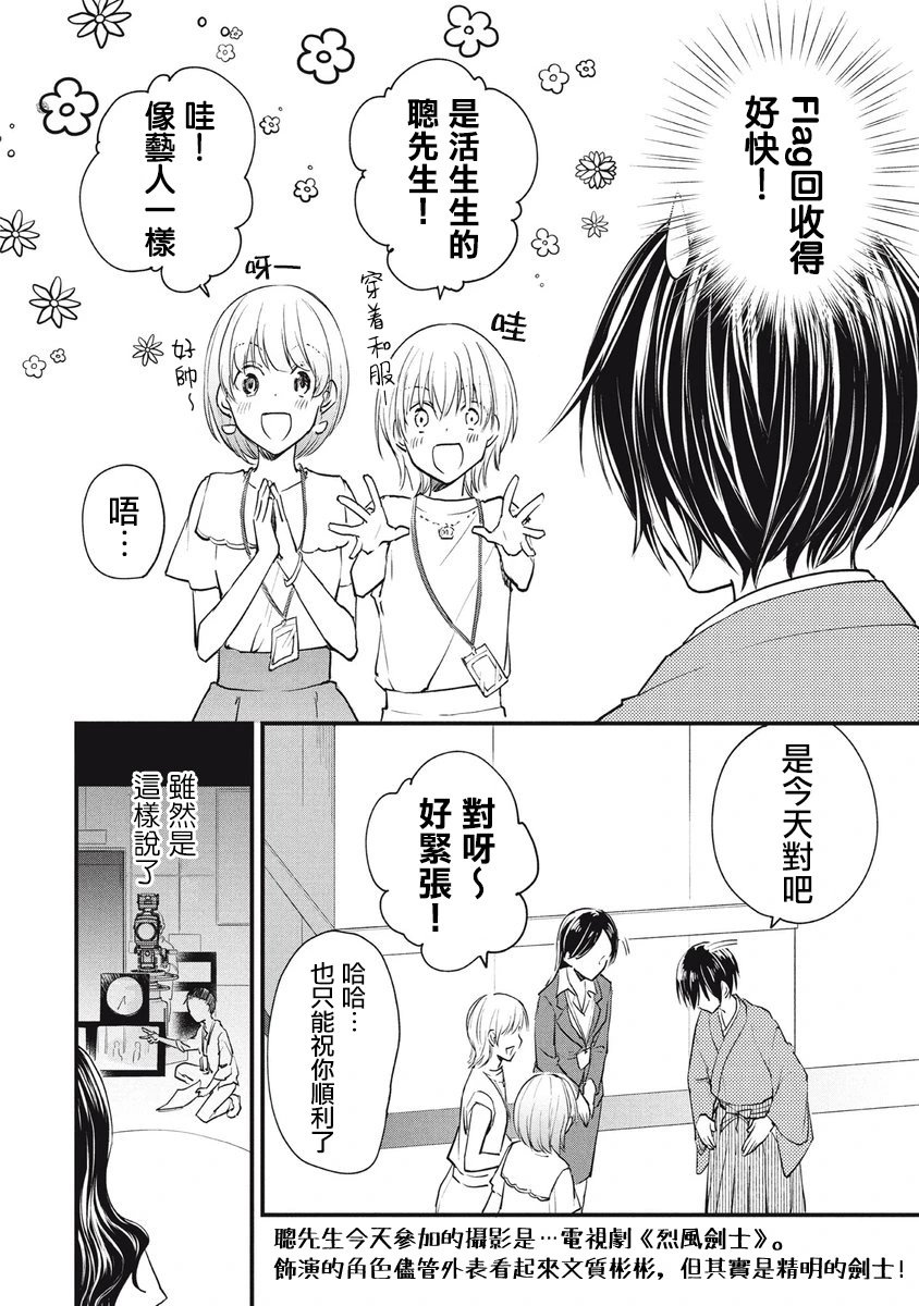 第95话