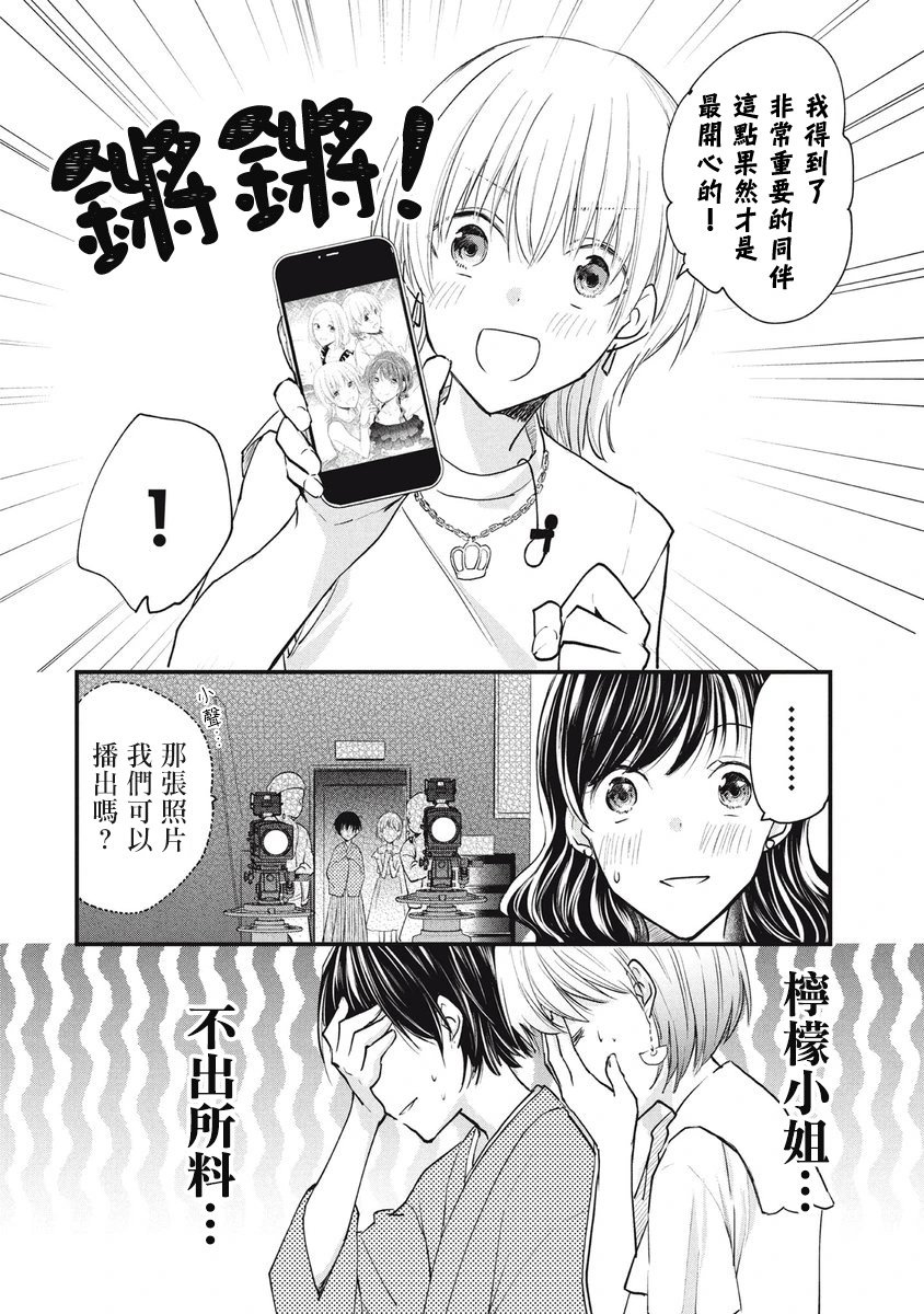 第95话