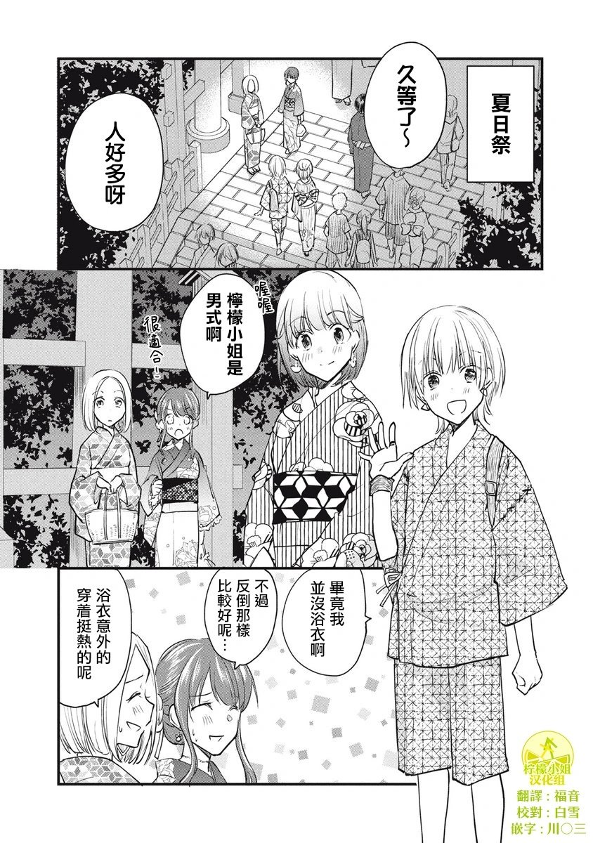 第98话