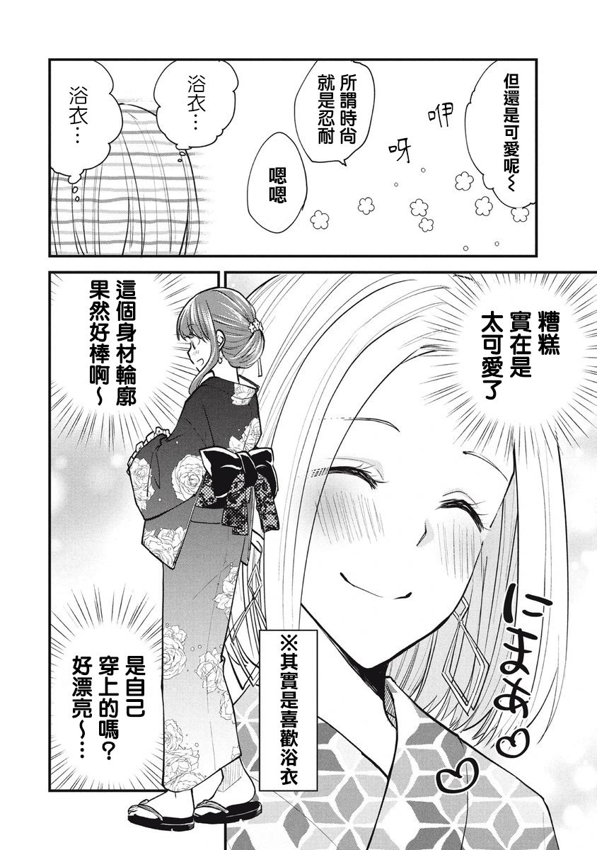 第98话