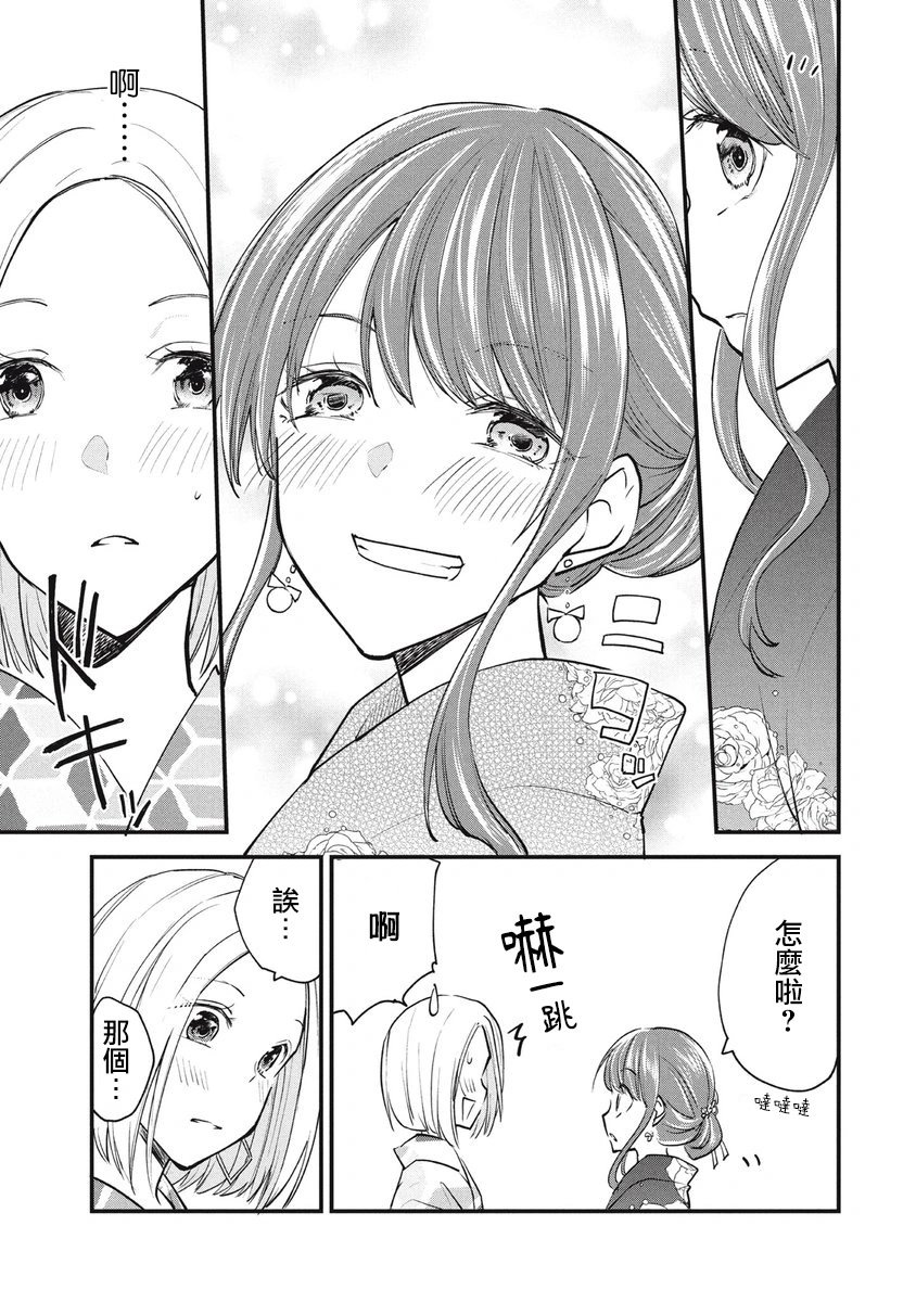 第98话