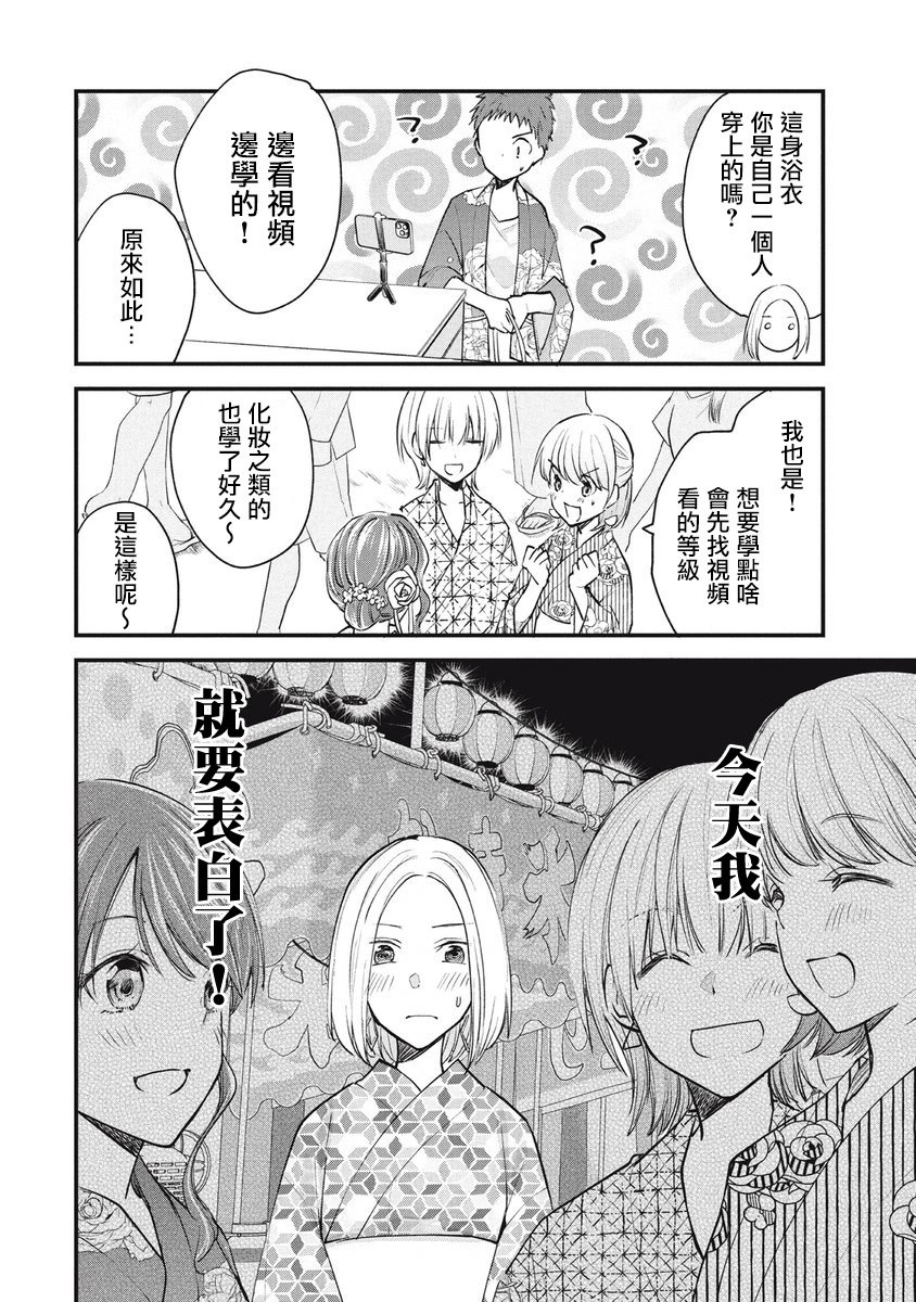 第98话