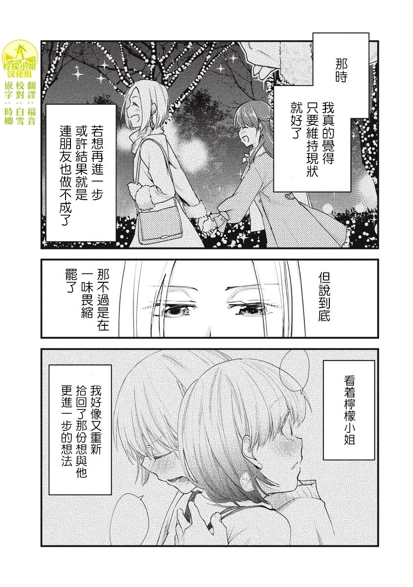 第99话
