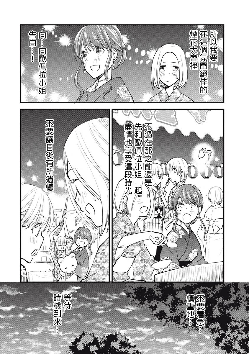 第99话