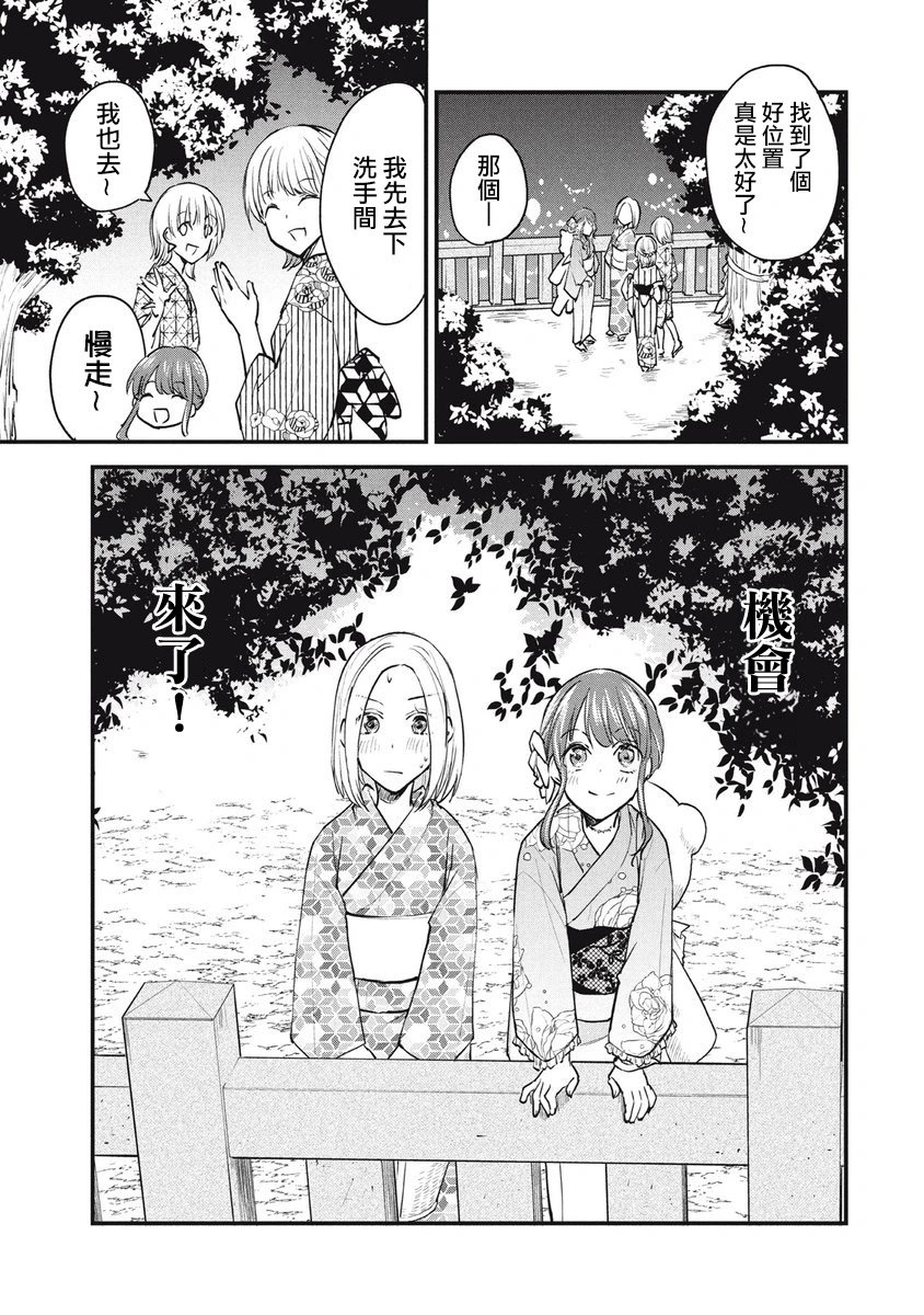 第99话
