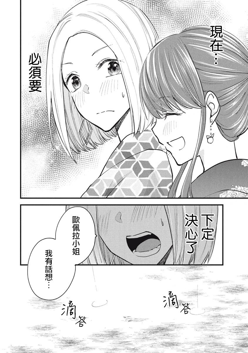 第99话