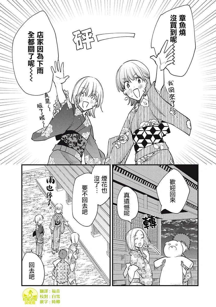第103话