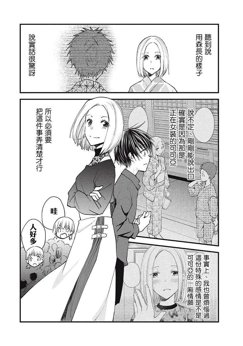 第103话