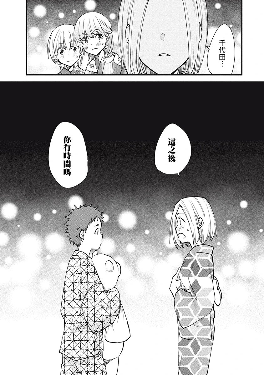 第103话