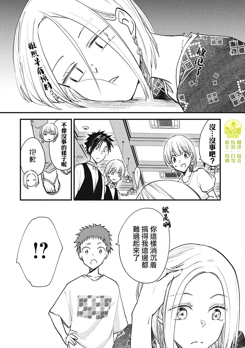 第105话