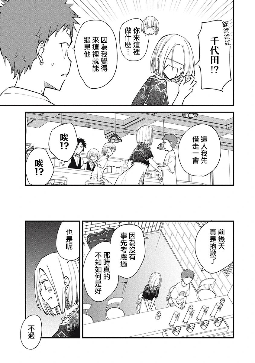 第105话