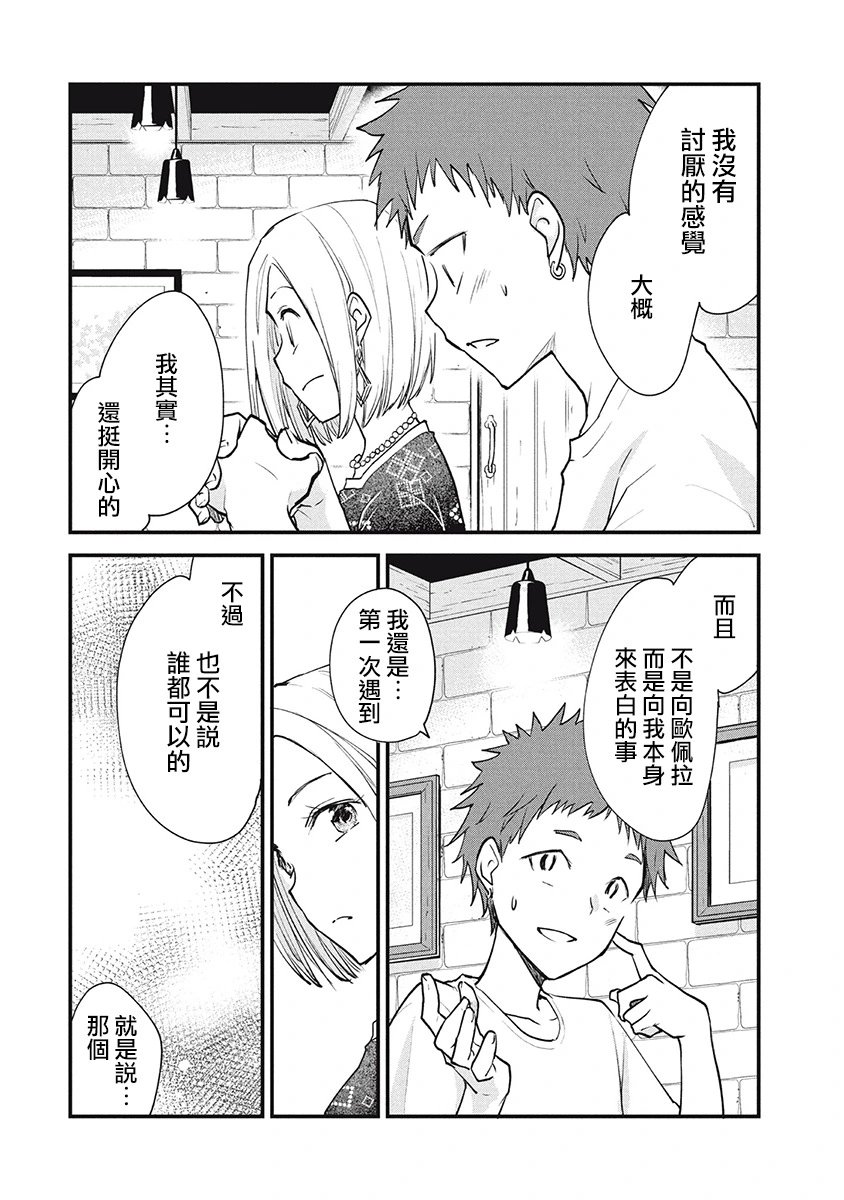 第105话
