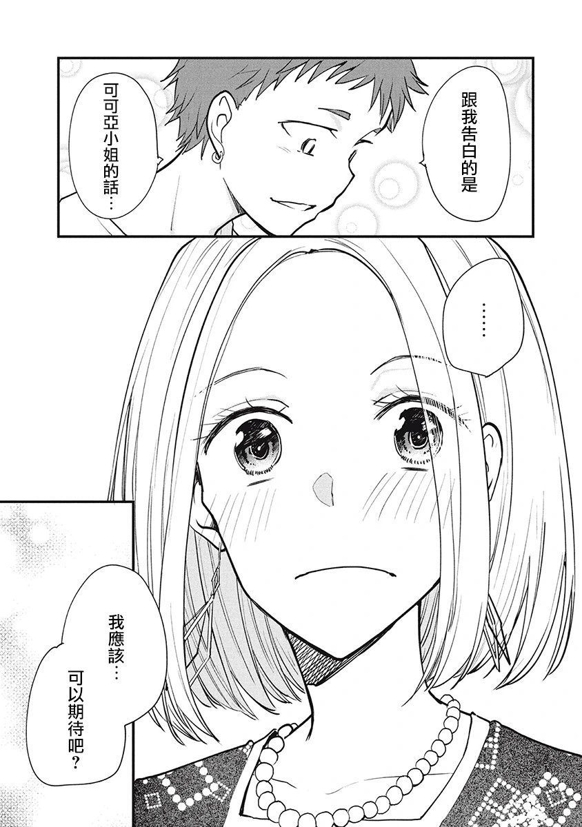 第105话