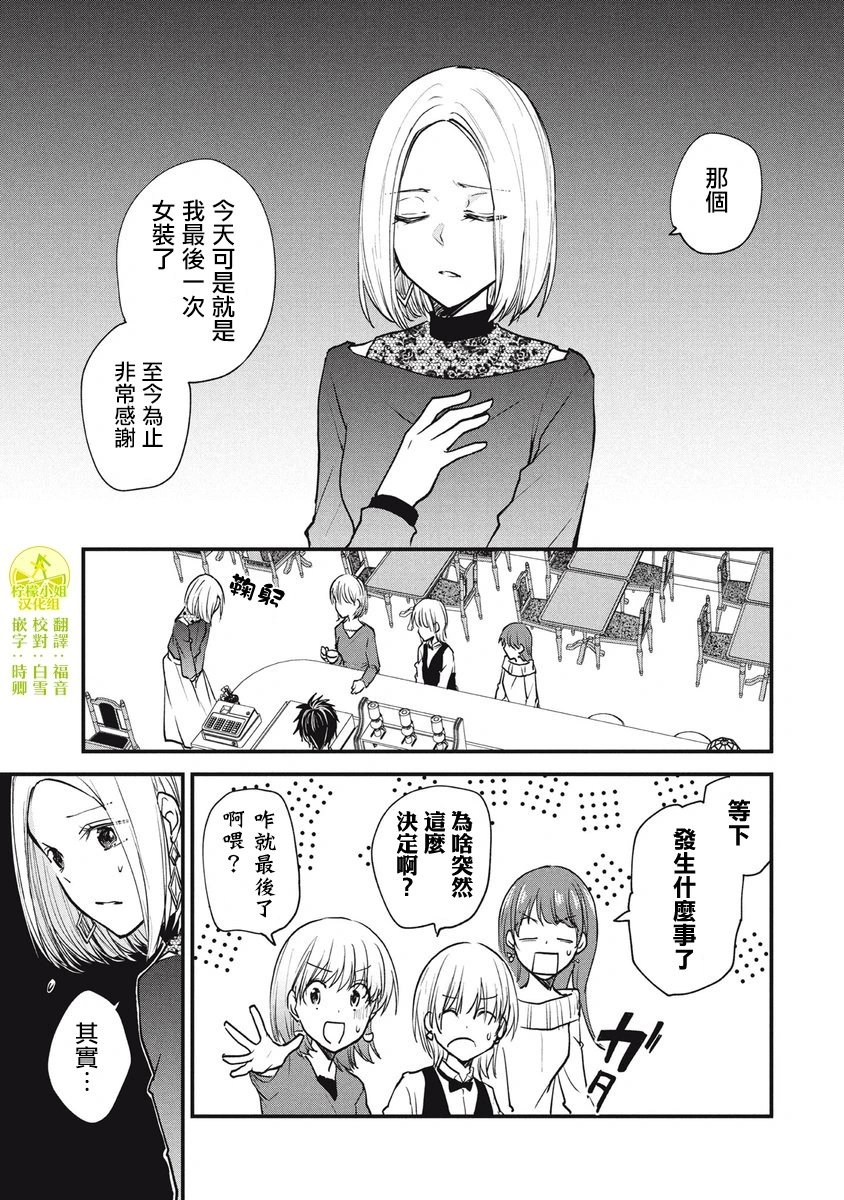 第106话