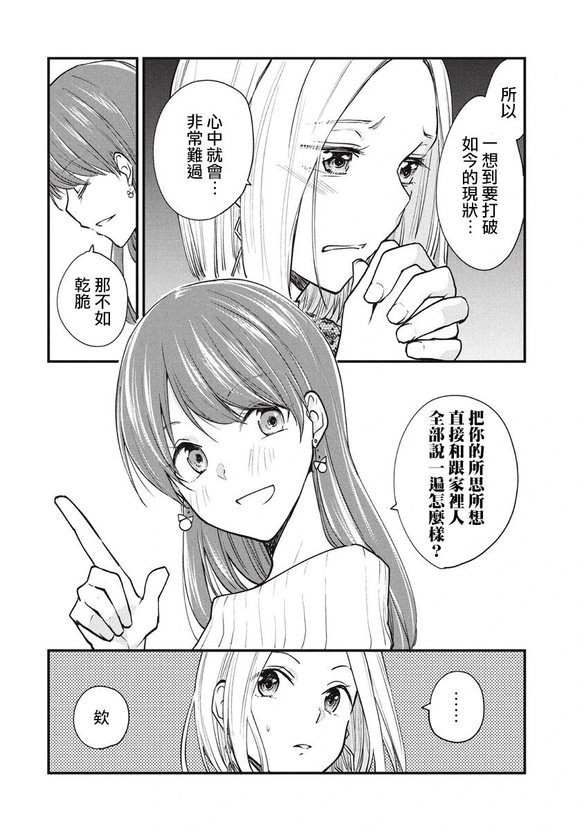 第106话