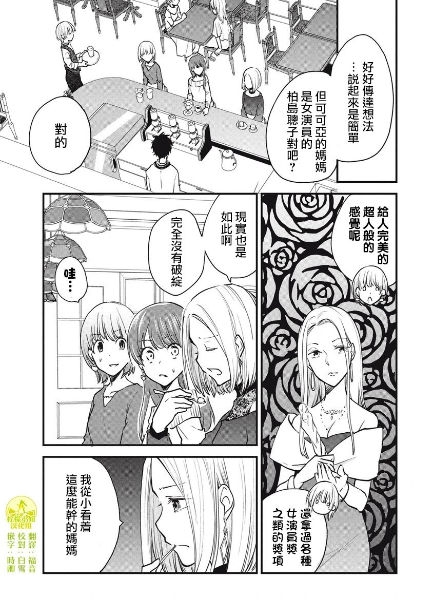 第107话