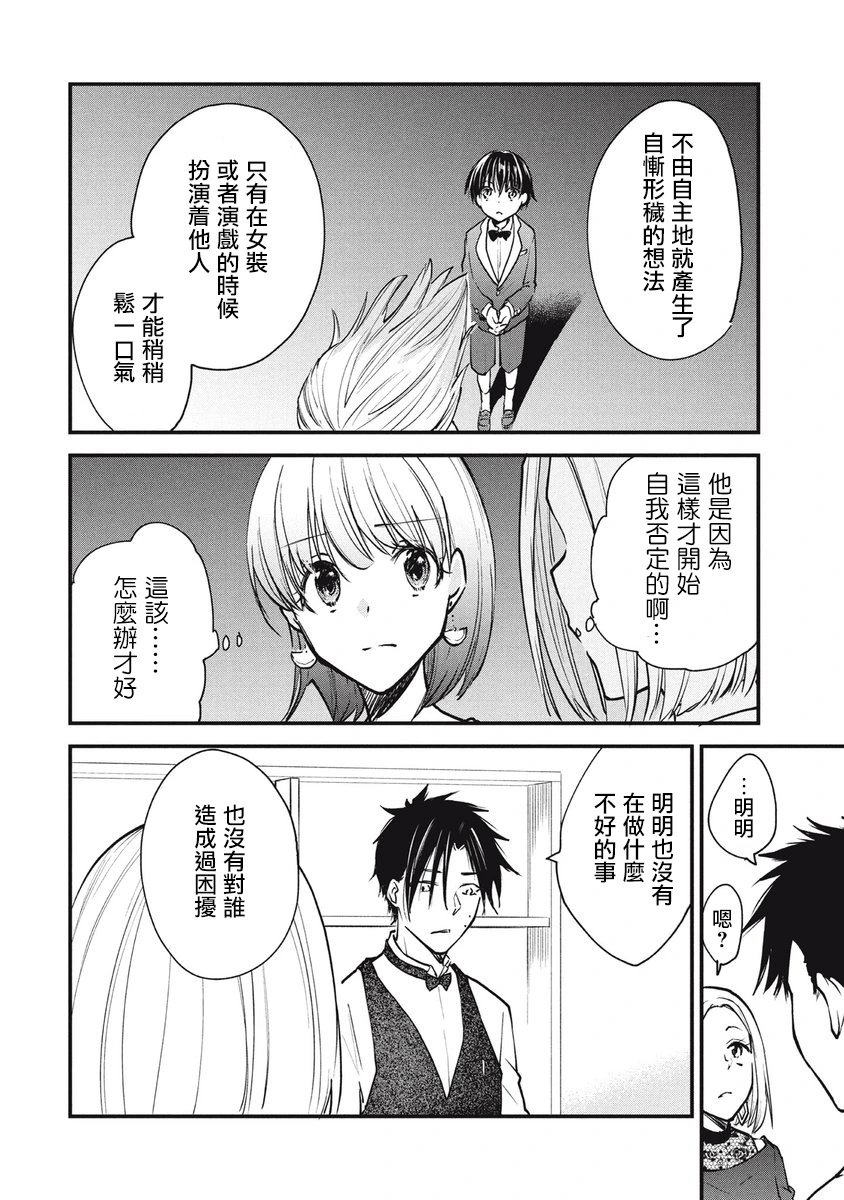 第107话